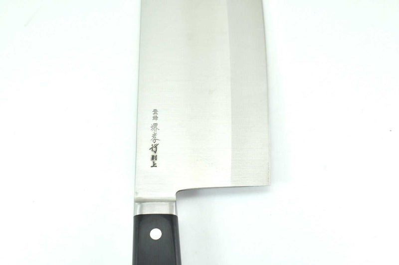 Sakai Takayuki INOX Molybdenum Stainless /Chinese Cleaver with Bolster