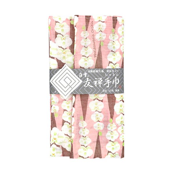 Limited Edition: The Phalaenopsis Orchids Kitchen Bundle